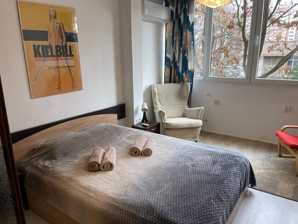 Cozy Place Apartamento